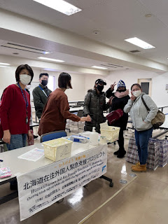 北海道在住外国人緊急支援プロジェクトに参加しました