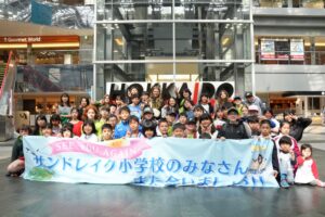 【サンドレイク小学校交流事業】～R6年度振り返り～